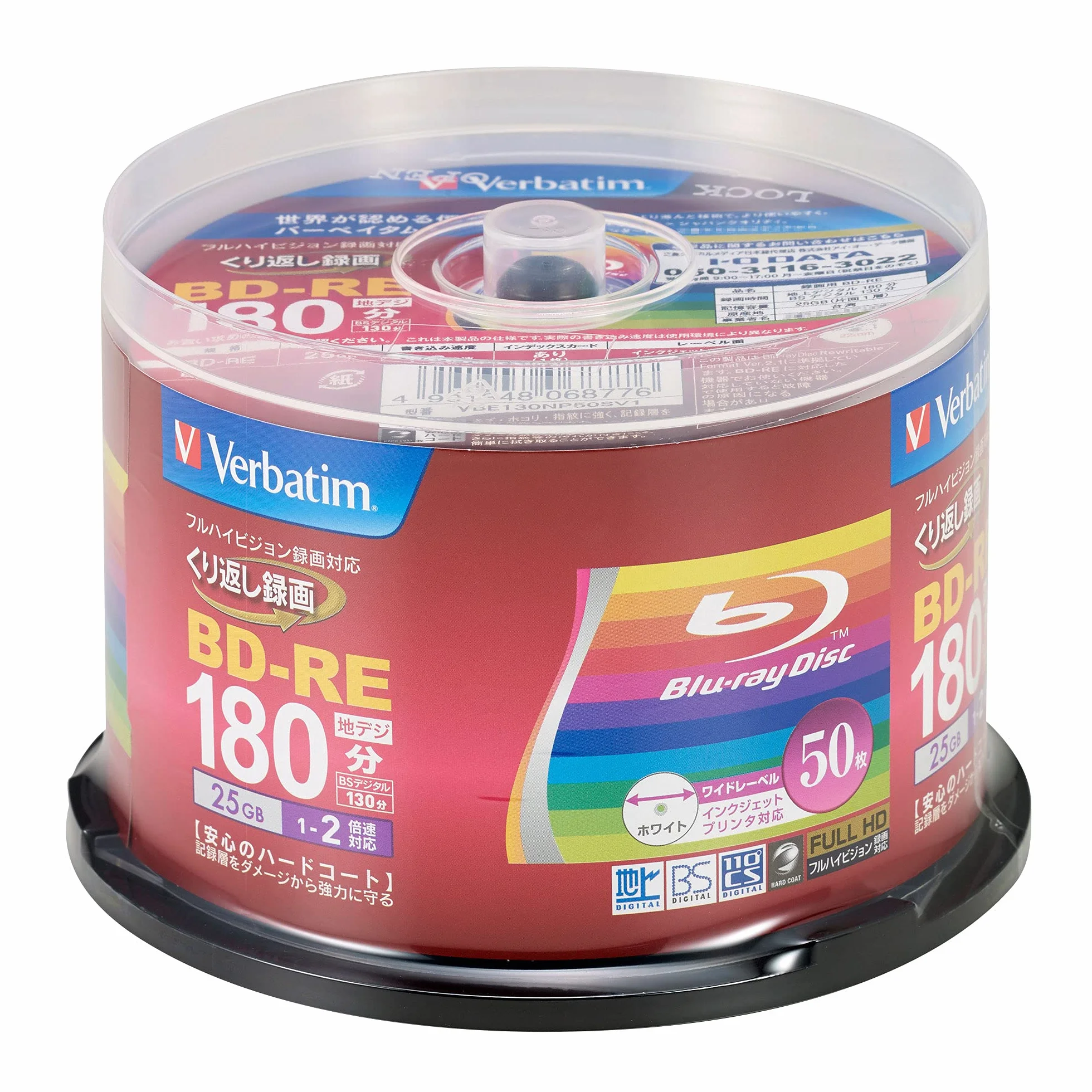 Verbatim Japan VBE130NP50SV1 Blu-ray Disc für wiederholte Aufnahmen, 25 GB, 50 Blatt, weiß druckbar, einseitig, 1 Schicht, 1-2x Geschwindigkeit