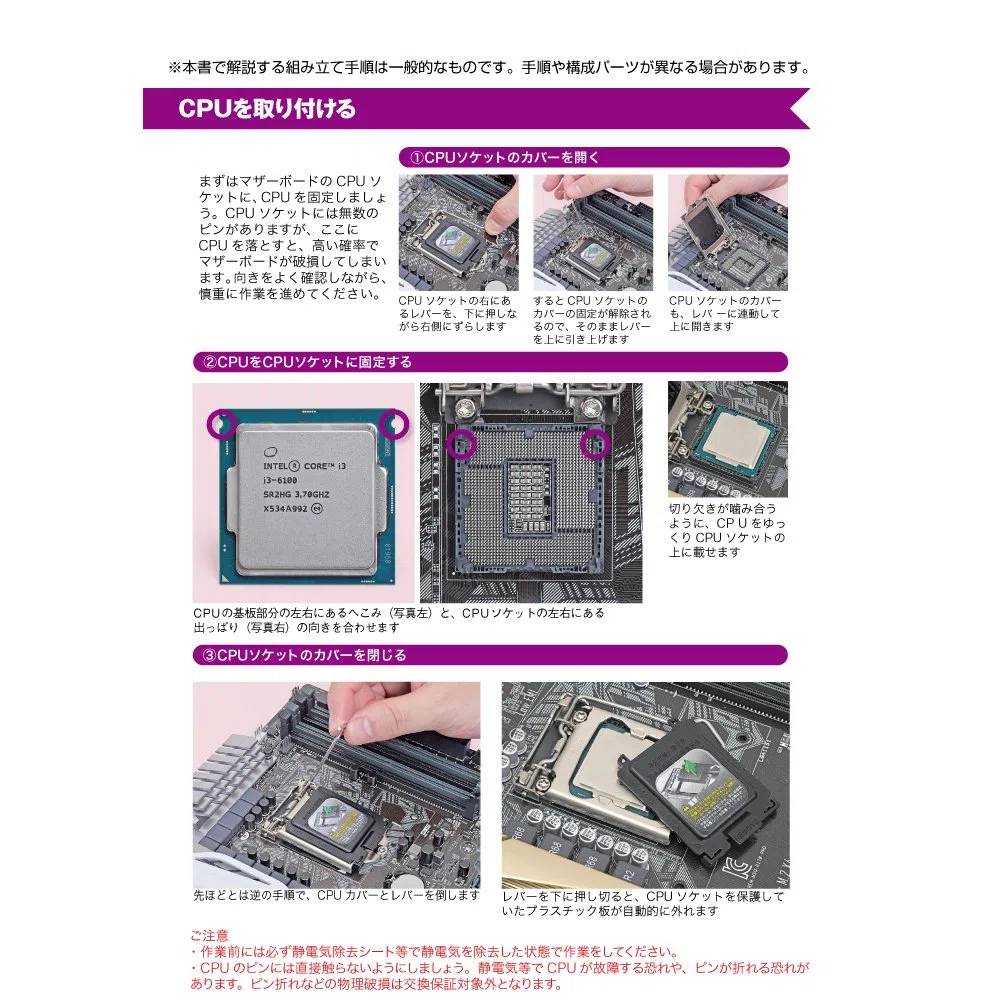 Intel Kaby Lake Core i5 7600K 3.80GHz 6MB Box