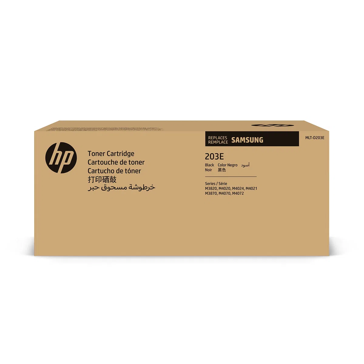 HP MLT-D203E (SU885A) Original Toner Schwarz (Kompatibel mit: ProXpress M3820, M4020, M3870, M4070)