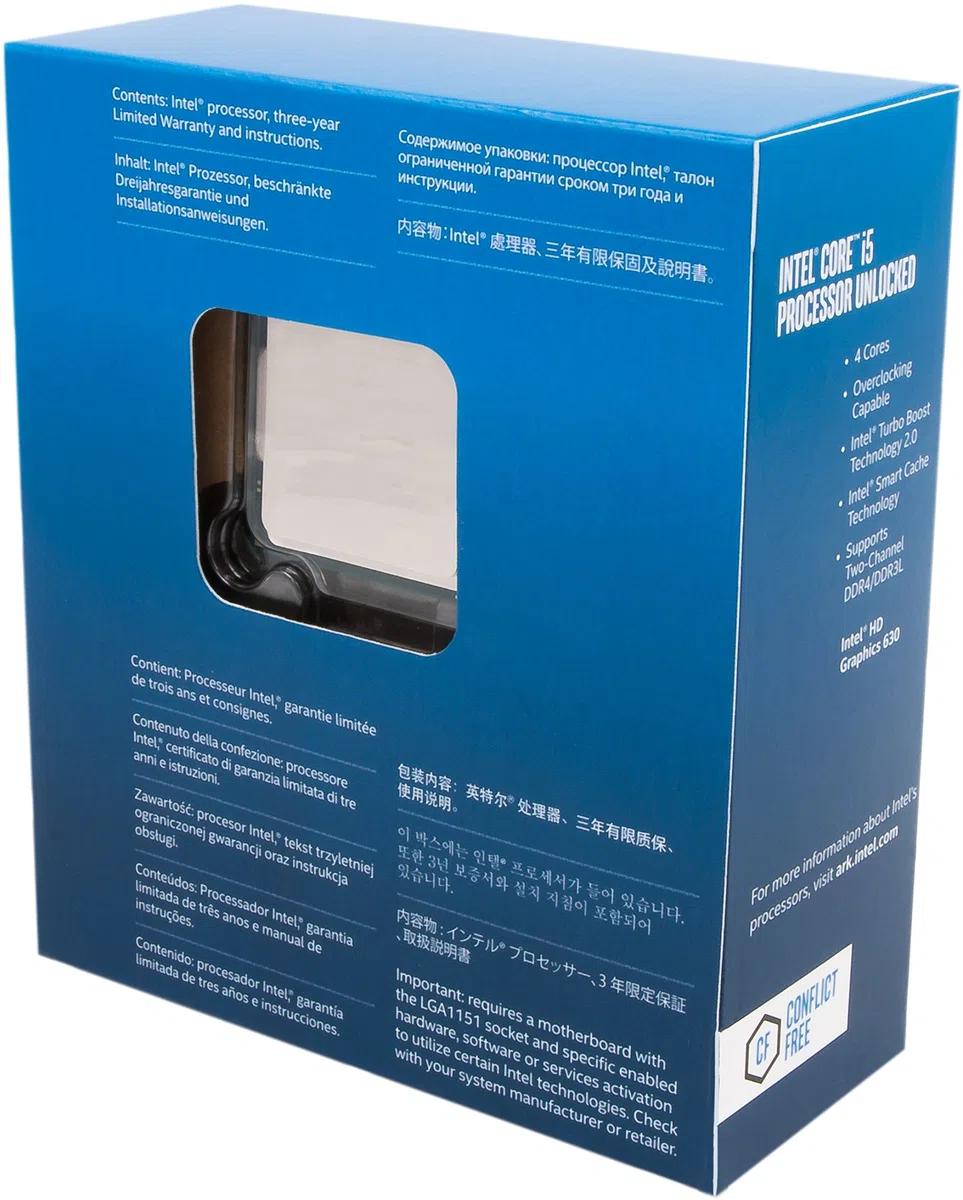 Intel Kaby Lake Core i5 7600K 3.80GHz 6MB Box